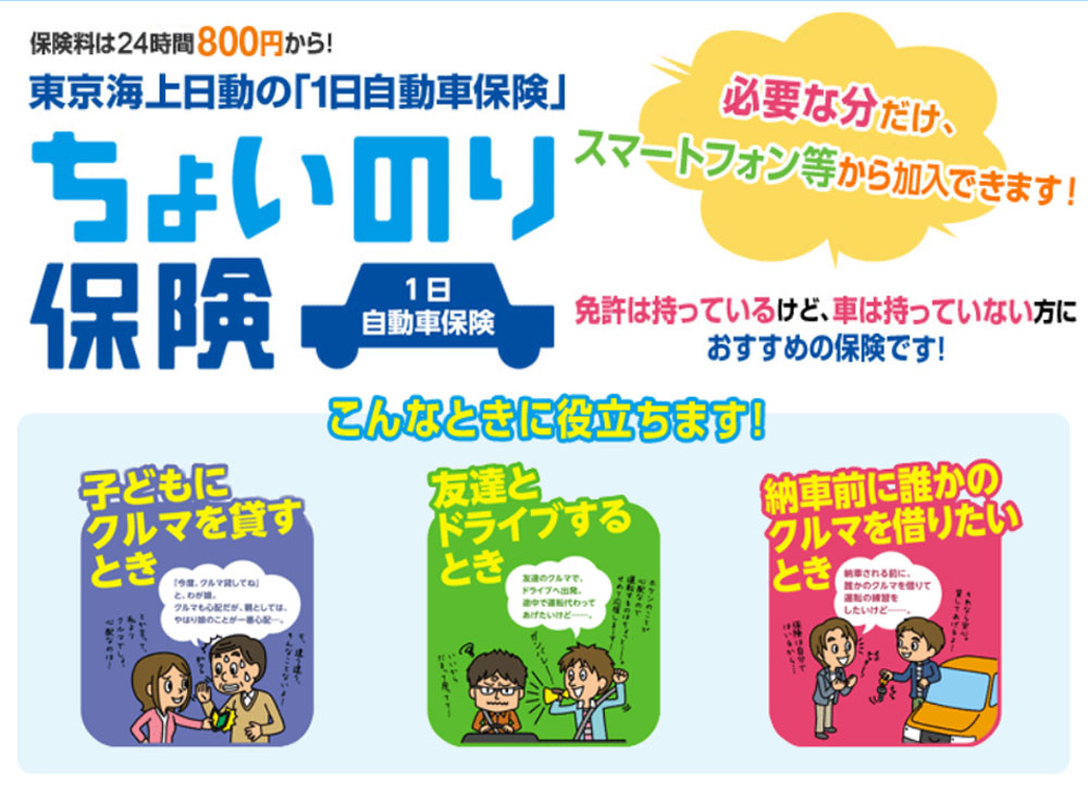 ���傢�̂�ی�