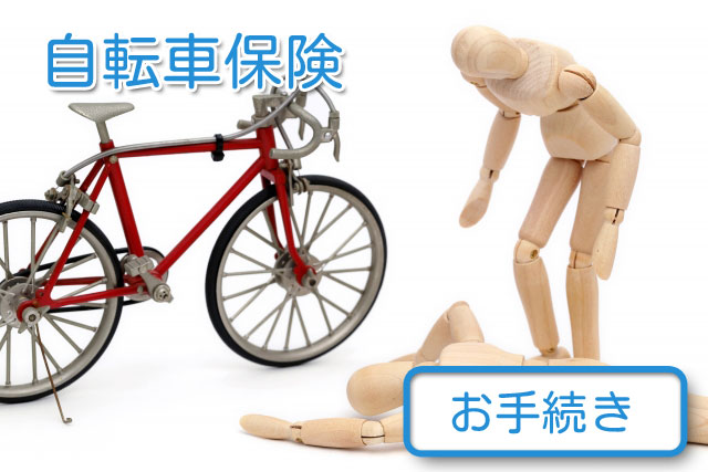 ���]�ԕی�